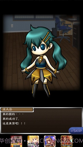 拟人女友APP截图4