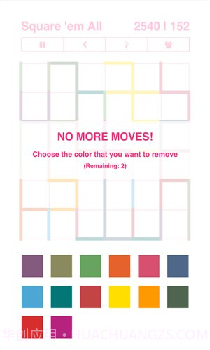 拼合方形截图4 拼合方形截图4