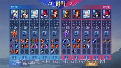 野外冲击战无限点券截图1