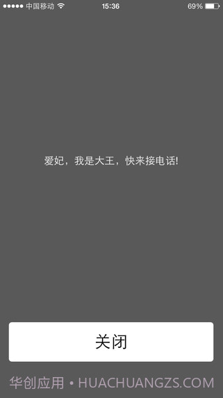 阿里小号截图5 阿里小号截图5