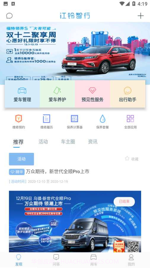 智者远行截图1 智者远行截图1