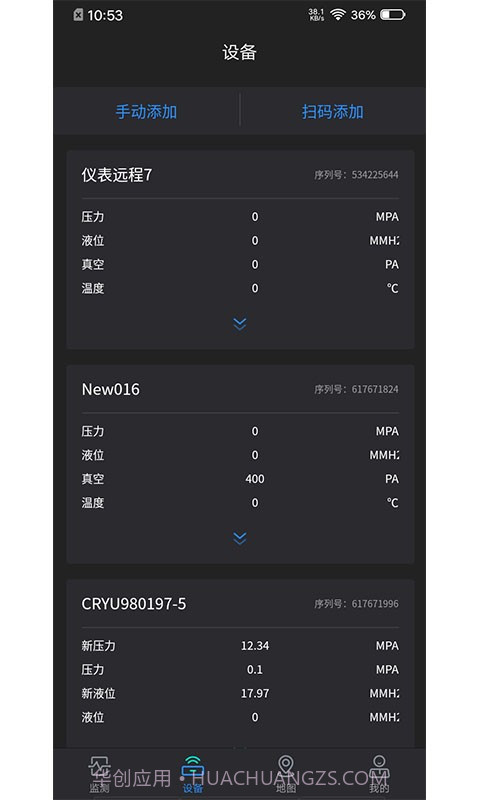 滴远物联截图3 滴远物联截图3