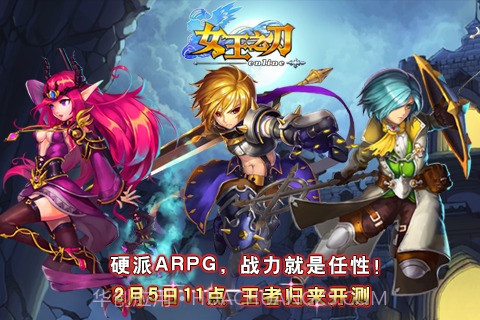 女王之刃截图1 女王之刃截图1