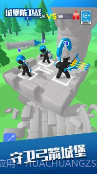 城堡防卫战截图2 城堡防卫战截图2