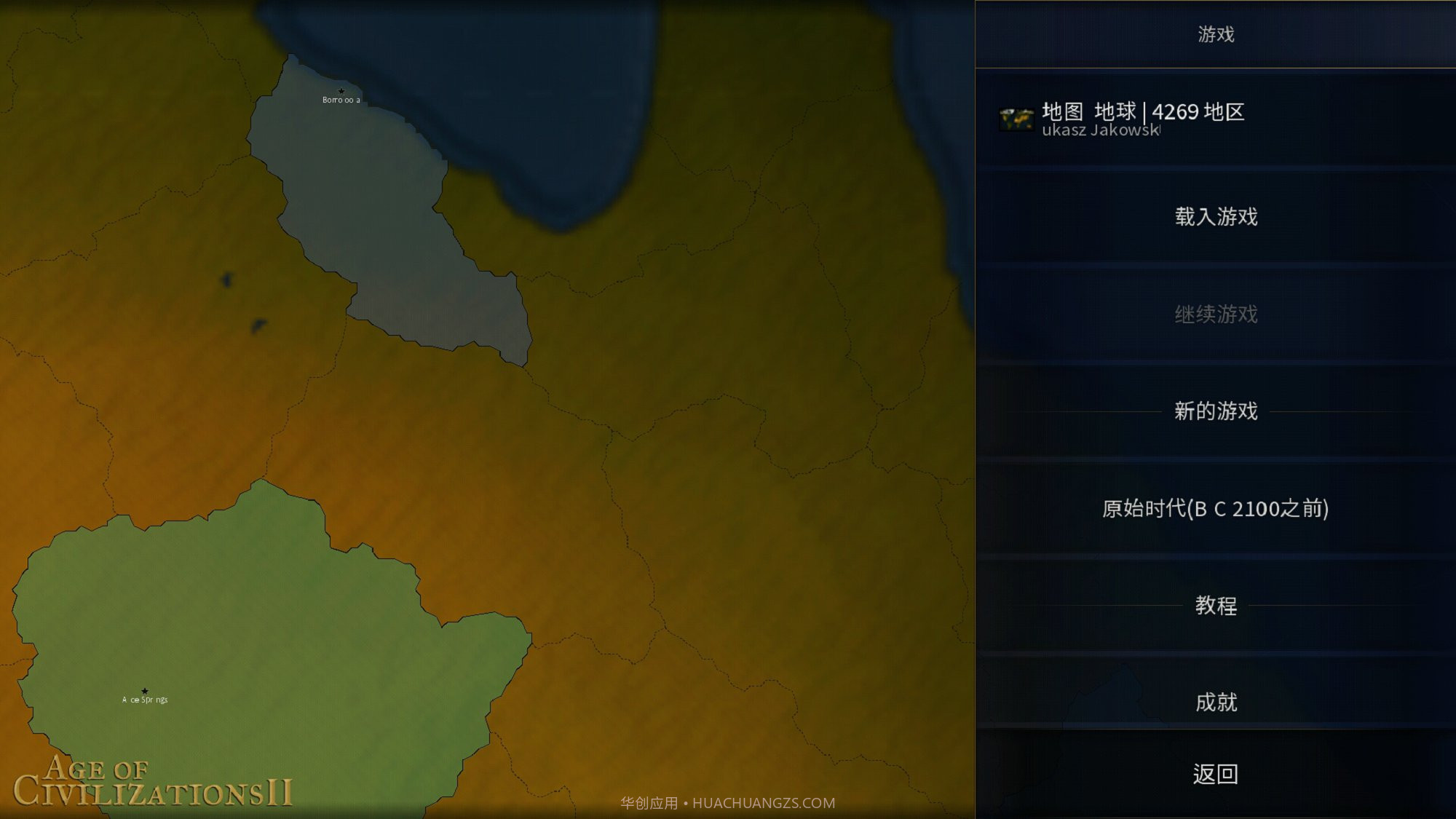 文明时代6正式版最新版截图1 文明时代6正式版最新版截图1