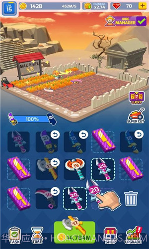 幸福农场截图1 幸福农场截图1