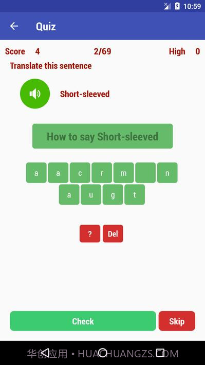 学习葡萄牙语Learn Portuguese截图6