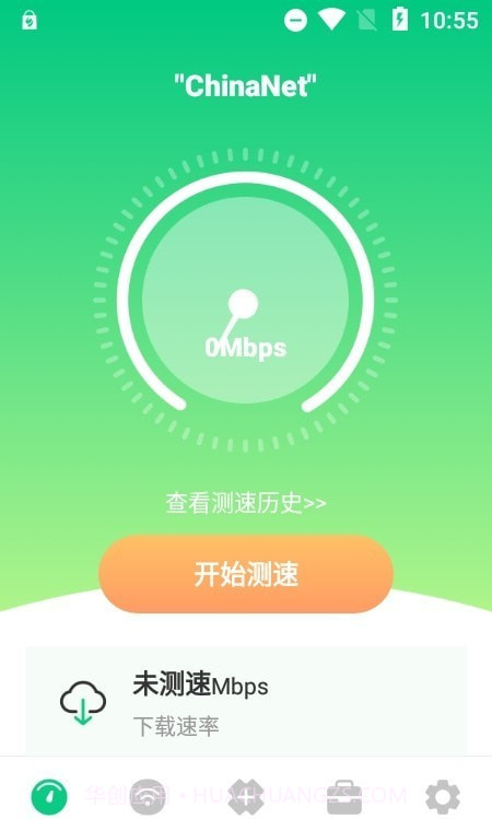 wifi万能网络截图2 wifi万能网络截图2