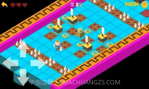 闯出去吧截图4 闯出去吧截图4