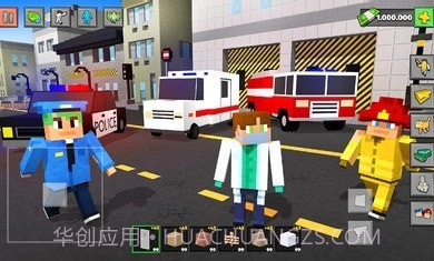 3D派对城市沙盒模拟器截图3 3D派对城市沙盒模拟器截图3