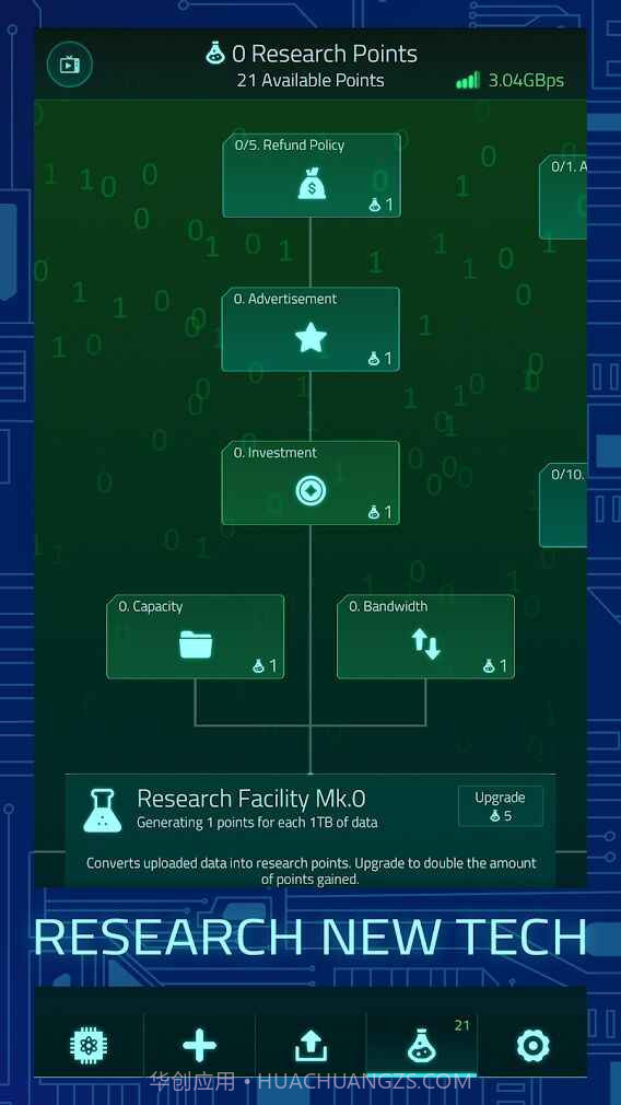 上传模拟器2截图4 上传模拟器2截图4