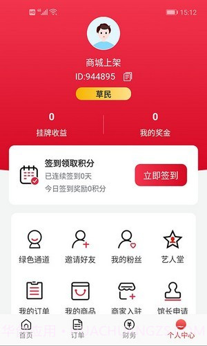 腾艺文化截图4 腾艺文化截图4