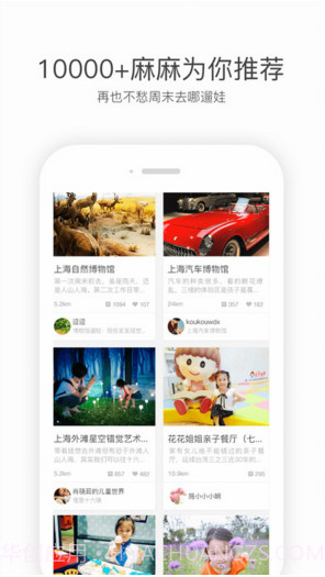 彩贝壳截图1 彩贝壳截图1