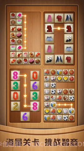奇怪的连连看v1.2.0截图2 奇怪的连连看v1.2.0截图2