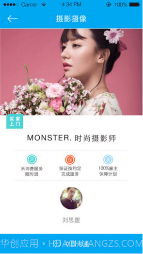 任务兔截图3 任务兔截图3