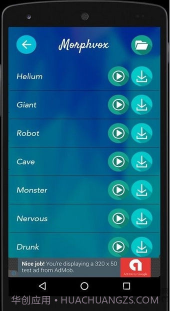 逆转变声器手机版截图3 逆转变声器手机版截图3