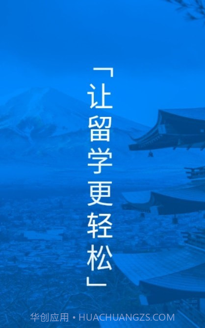 恋恋日语截图1 恋恋日语截图1