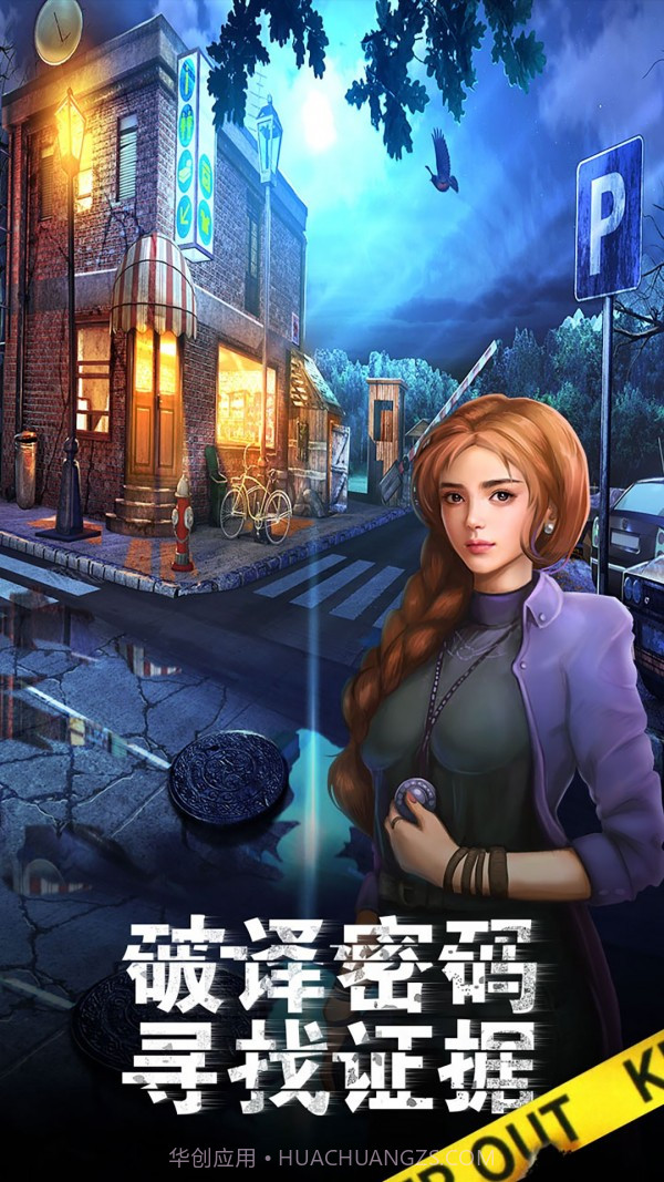 滚动迷城截图1 滚动迷城截图1