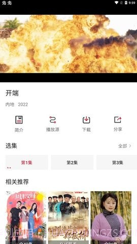 小天影视免费版截图1 小天影视免费版截图1