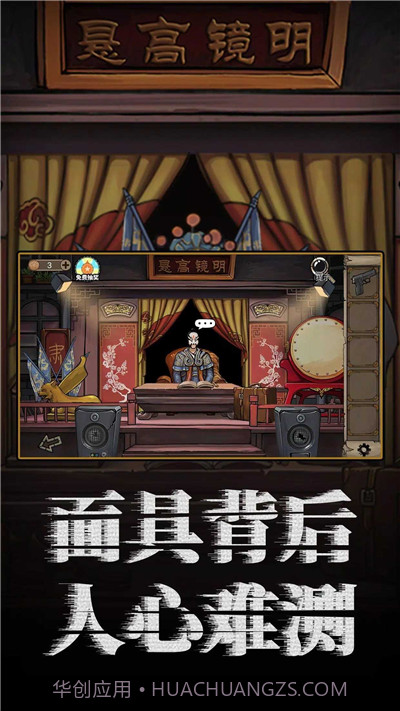 密室逃脱酒店惊魂截图1 密室逃脱酒店惊魂截图1