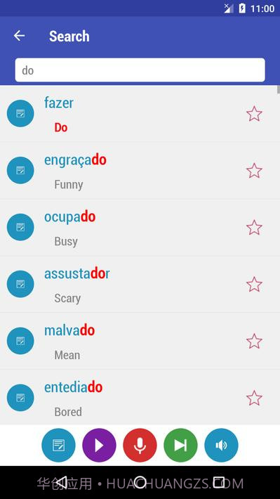 学习葡萄牙语Learn Portuguese截图5