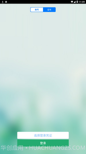 平度社会治理大数据平台截图3 平度社会治理大数据平台截图3