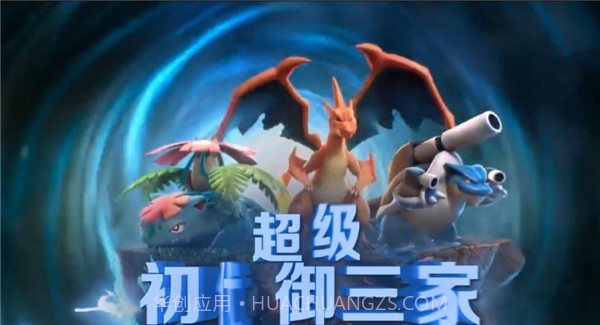 出发精灵岛广告截图2 出发精灵岛广告截图2