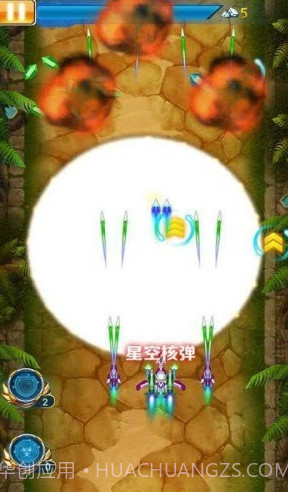 战机时代截图2 战机时代截图2