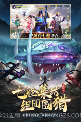 斗罗大陆变态版截图2 斗罗大陆变态版截图2