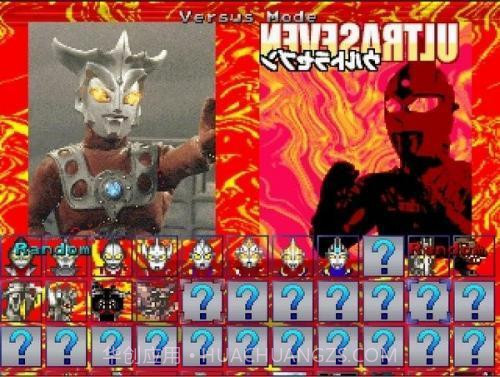 mugen奥特曼200人物全解锁截图2