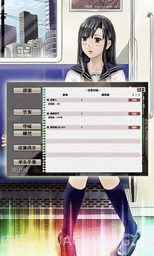 女高中生荒岛求生截图2