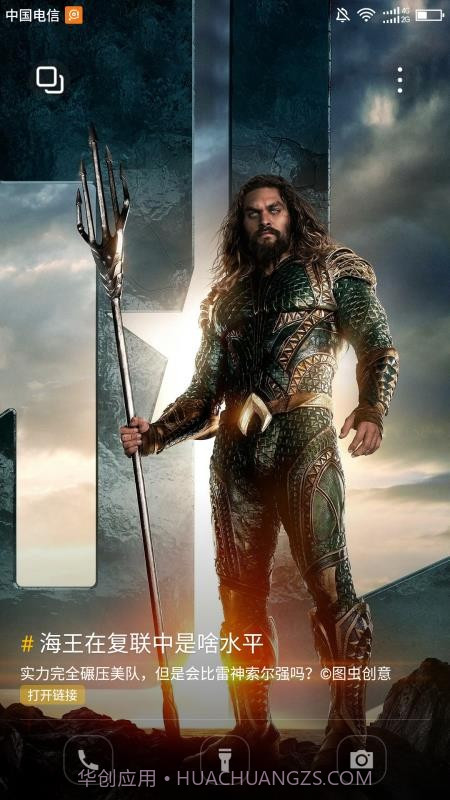 杂志锁屏软件截图2 杂志锁屏软件截图2