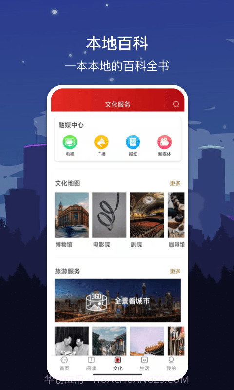 数字开封截图1 数字开封截图1