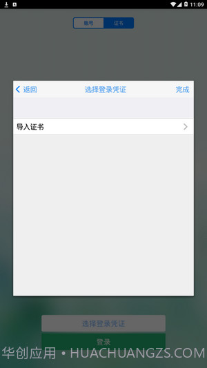 平度社会治理大数据平台截图4 平度社会治理大数据平台截图4