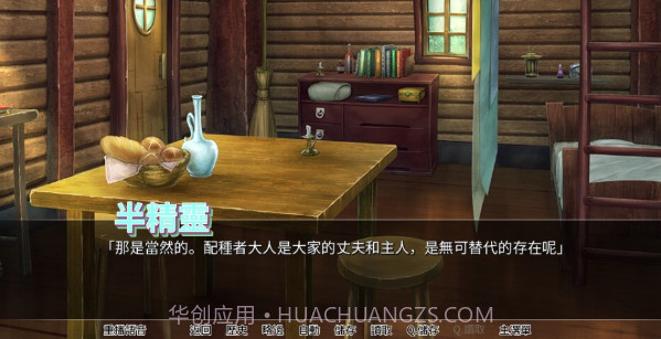 随意配种异种族孕育后宫村庄截图2 随意配种异种族孕育后宫村庄截图2