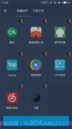 熊猫框架gg修改器截图3 熊猫框架gg修改器截图3