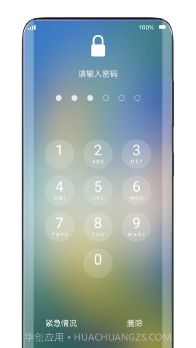 灵动锁屏截图4 灵动锁屏截图4