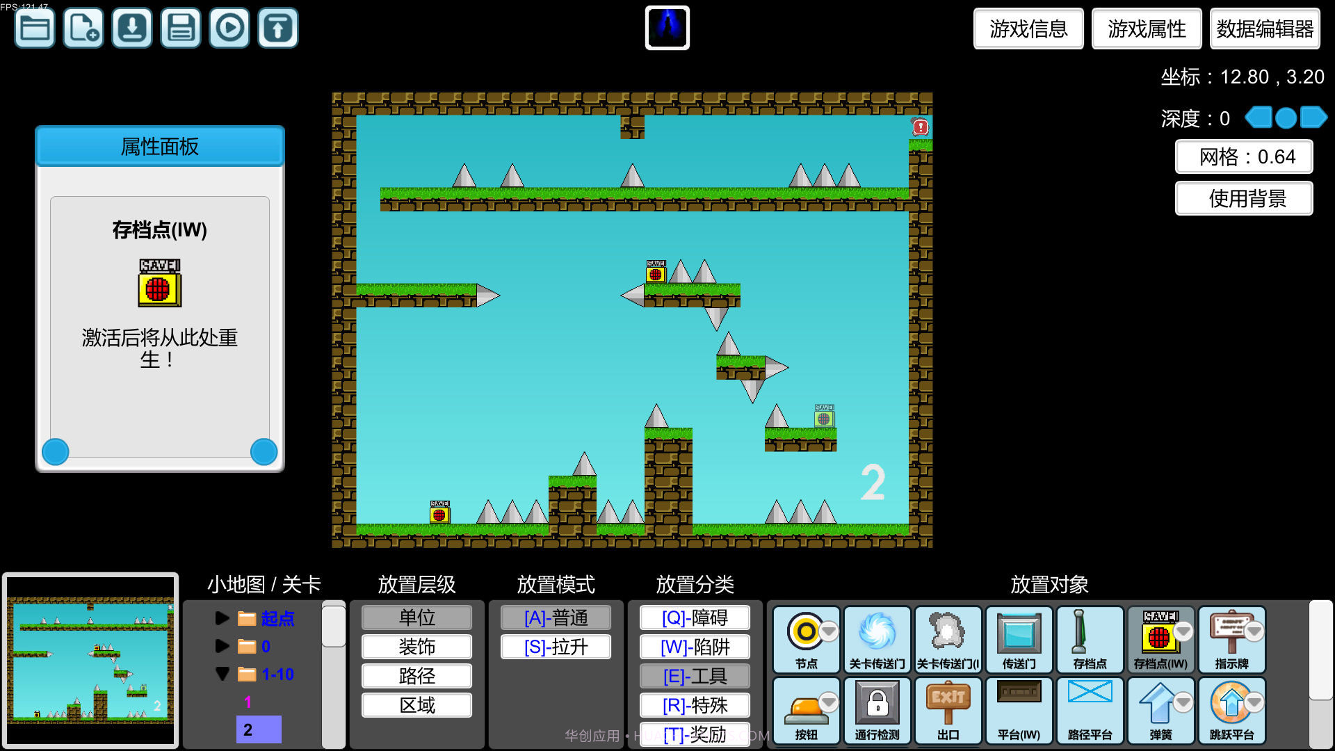 我想成为创造者2.7截图6 我想成为创造者2.7截图6