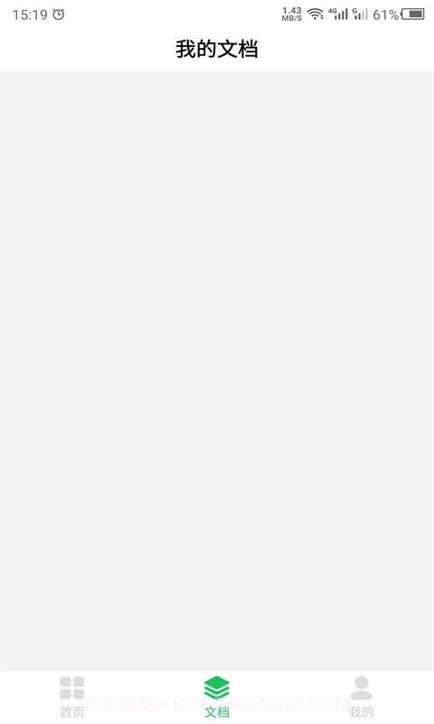 拍照识别助手截图3 拍照识别助手截图3