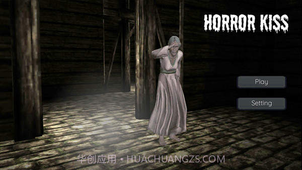 恐怖之吻3截图3 恐怖之吻3截图3