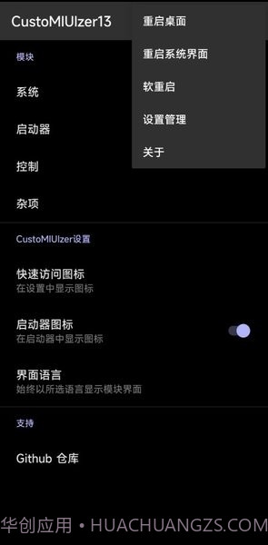咪客截图2 咪客截图2