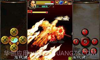 大名捕冷血传截图2