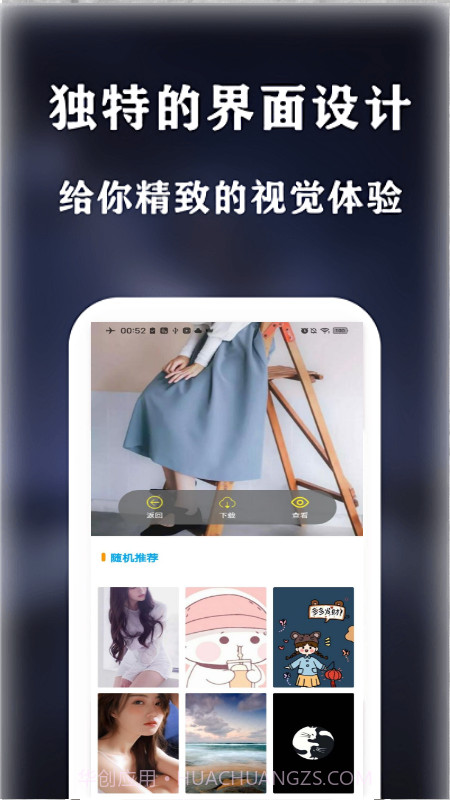 see壁纸截图3 see壁纸截图3