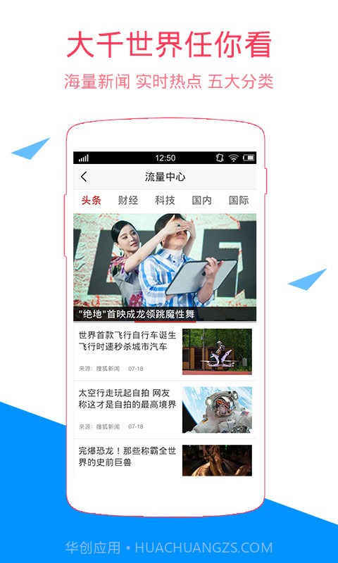 易乘蹭截图1 易乘蹭截图1