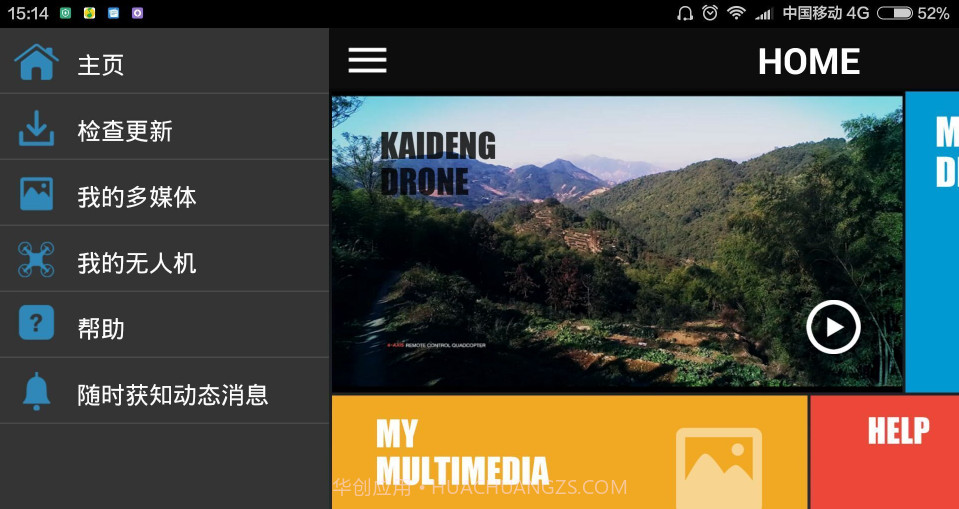 PANTONMA截图3 PANTONMA截图3