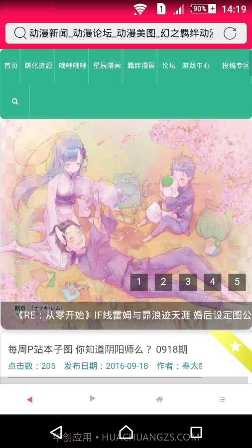 dilidili截图3 dilidili截图3