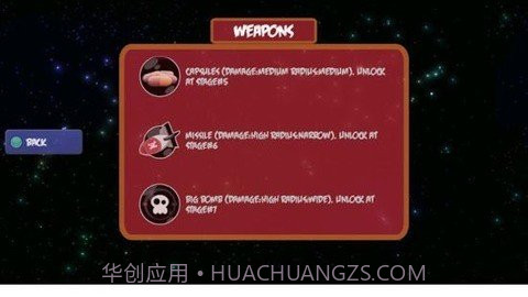 太空猫头鹰截图1 太空猫头鹰截图1