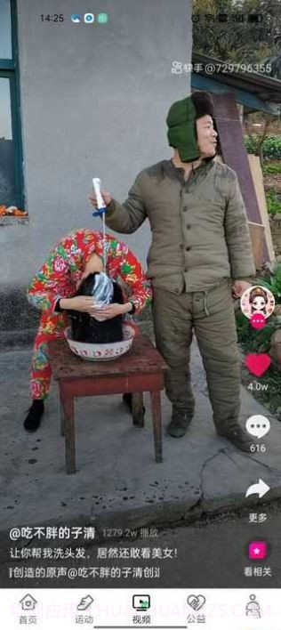 牛一淘商城截图2