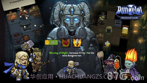 地牢爬行3截图1