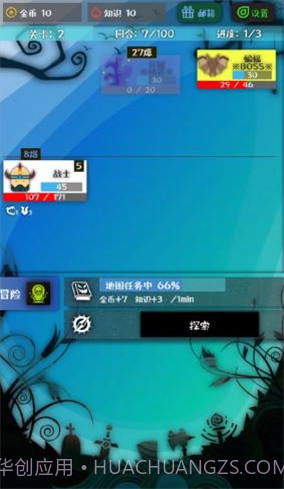 战牧法截图2 战牧法截图2